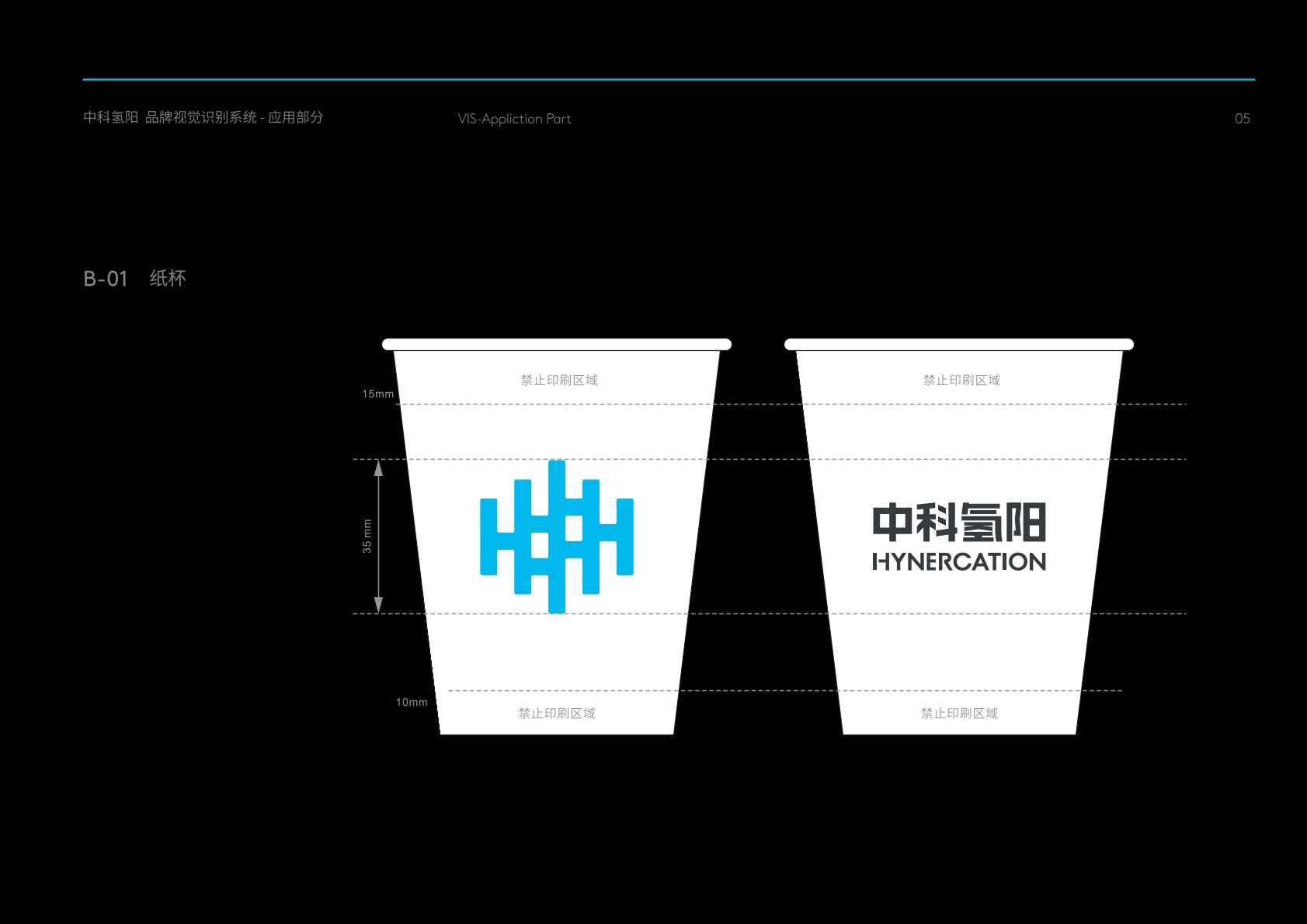 新邱区VI设计公司